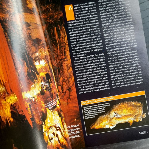 Explore Nature magazine used