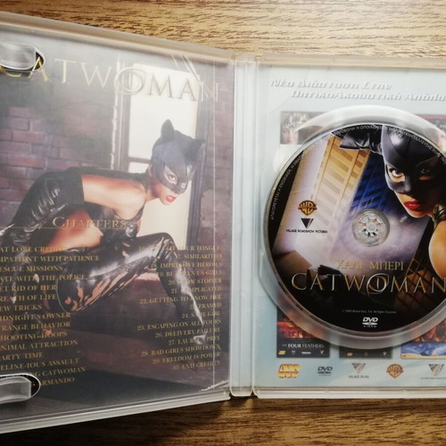 Catwoman DVD like new with Greek subtitles