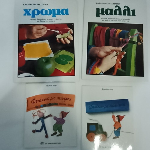 4 books with craft ideas using wool, paint, beads, and boxes