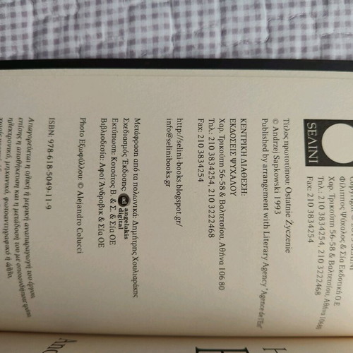 Book The Last Wish new (Witcher)