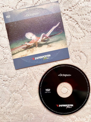 Octopus documentary like new, Discovery Channel production, VCD with subtitles