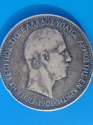 5 Δραχμαί 1901 Κρητική Πολιτεία ασημένιο μεταχειρισμένο