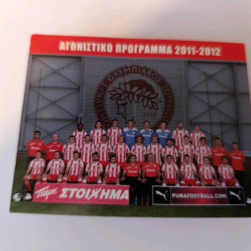 Olympiakos match programs like new, 2 pieces