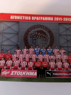 Olympiakos match programs like new, 2 pieces