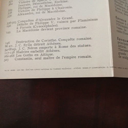 EOT Promotional Brochure 1962 like new, Ancient Greece design