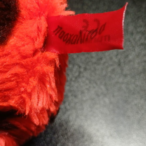 Noel plush ladybug toy, 1990s, excellent condition