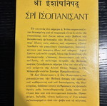 Sri Isopanisad book