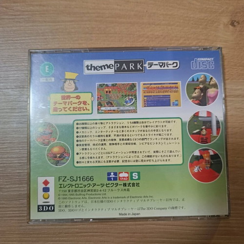 Theme Park game for Panasonic 3DO used