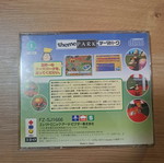 Theme Park game for Panasonic 3DO used