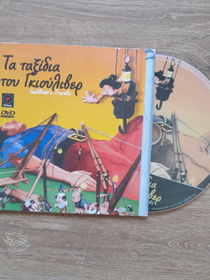 Gulliver's Travels DVD used