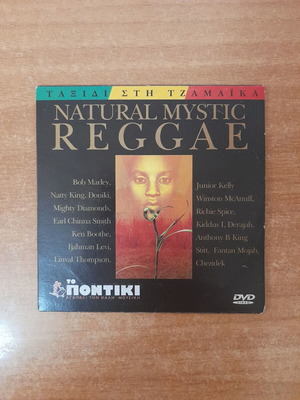Natural Mystic Reggae DVD καινούργιο με υπότιτλους
