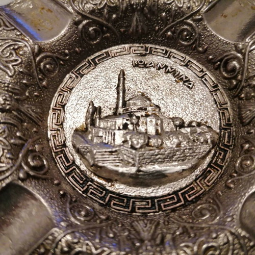 Vintage tin ashtray with embossed Ioannina Aslan Pasha Mosque design