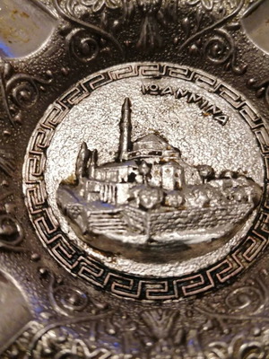 Vintage tin ashtray with embossed Ioannina Aslan Pasha Mosque design