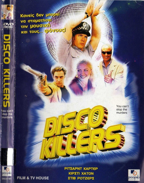 DISCO KILLERS (DVD)