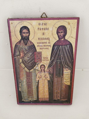 Saint Raphael icon, 2015 era