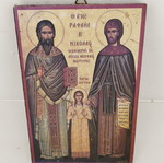 Saint Raphael icon, 2015 era