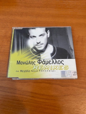Manolis Famellos Ena Megalo Foteino Kalokairi Remixes CD used
