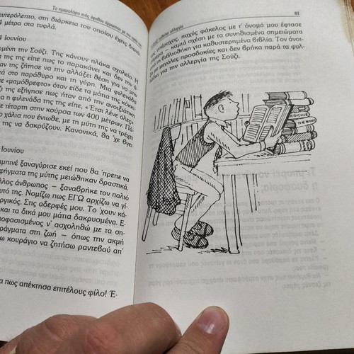 The Diary of a Teenage Boy used, children's literature