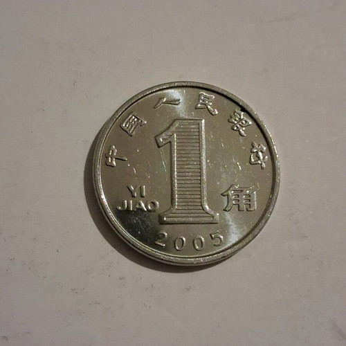1 Jiao China 2005 used coin