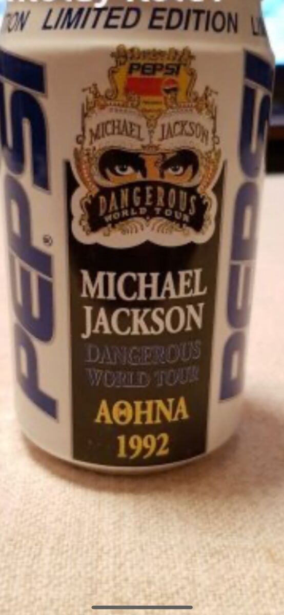 Pepsi Michael Jackson Dangerous World… - € 949,00 - Vendora.cy