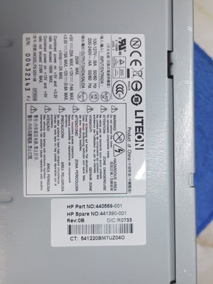 Τροφοδοτικό υπολογιστή Max power 250W σαν καινούργιο
