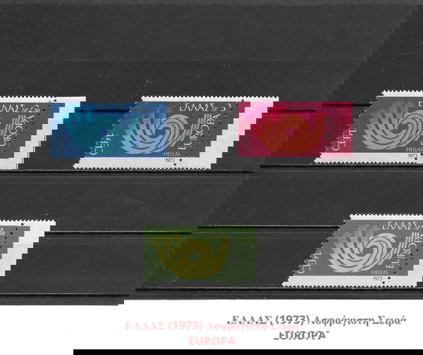  grammatosima elladas (1973) MNH SET