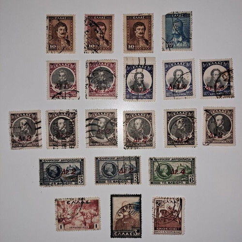 Stamps used 21 sealed from 1930-1936