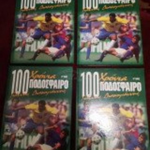 100 Years Football used, 4 volumes