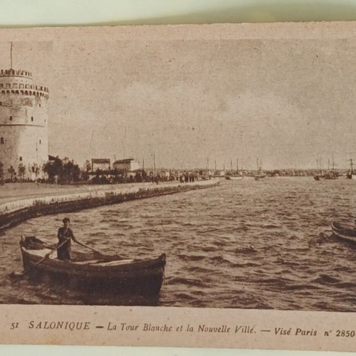 Thessaloniki Old Era Postcards set of 4, like new
