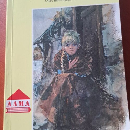 Βιβλία παιδικής λογοτεχνίας σαν καινούργια, σετ 3 τεμαχίων
