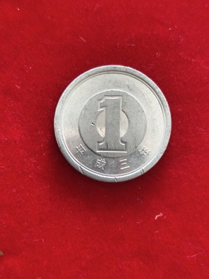 Japan 1 Yen Coin used