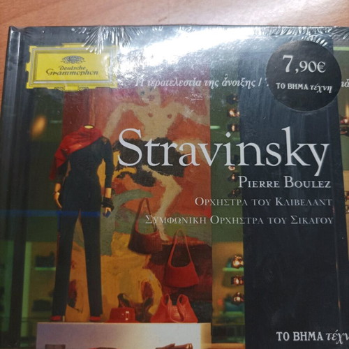 Two CDs Stravinsky and Berlioz new, classical music