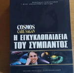 Learning DVD like new, two collections