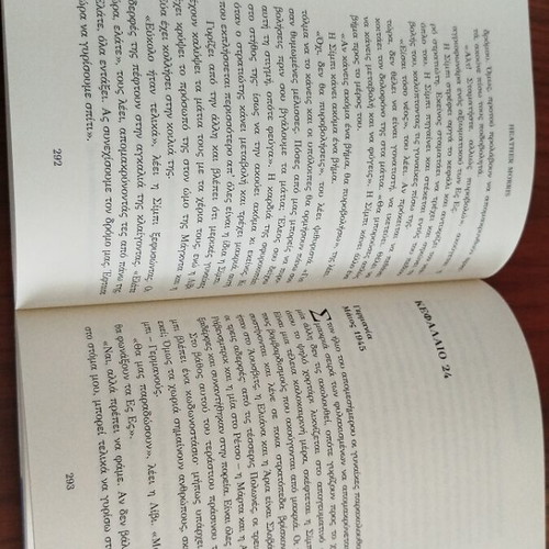 Three Sisters novel by Heather Morris like new