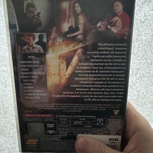 Blast DVD movie used, action/thriller 2004