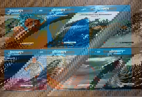 VCD DISCOVERY CHANNEL