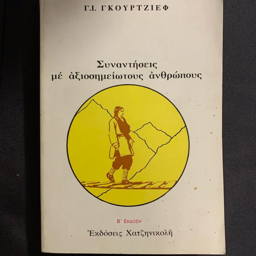 Book new