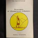 Book new