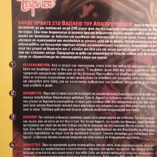 Taboo 4 DVD new, National Geographic documentary with subtitles