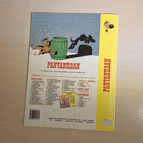 Rantanplan #13 The Big Journey comic like new