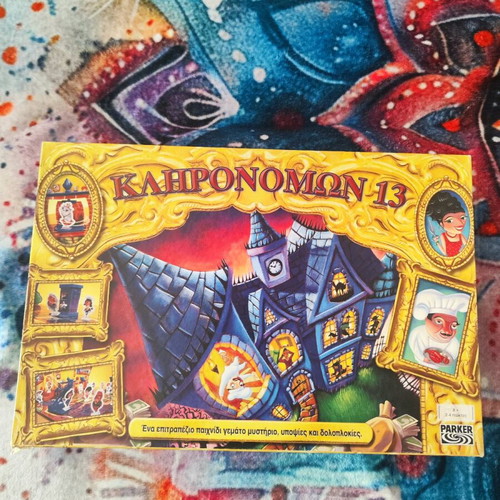 Kleronomon 13 board game used, old edition with extras