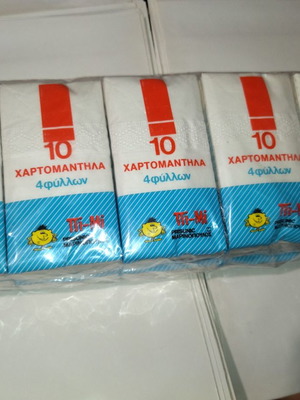 Marinopoulos collectible tissues new, pack of 10