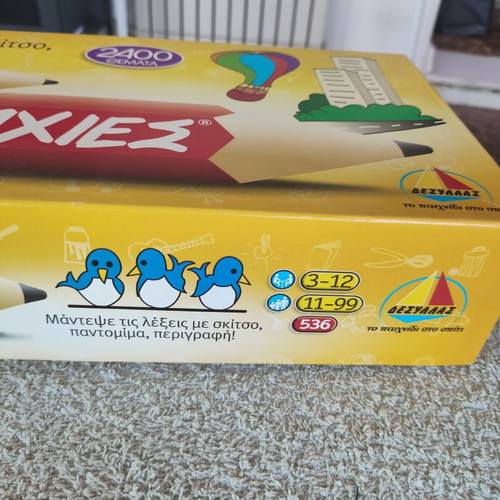 Zografomaxies board game used by Desyllas