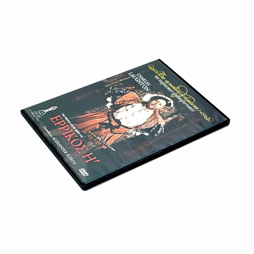 The Private Life of Henry VIII DVD, historical film with Greek subtitles