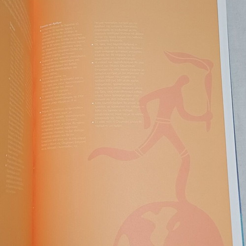 Info Kit September 2003 new, Athens 2004 Olympic Games book and CD
