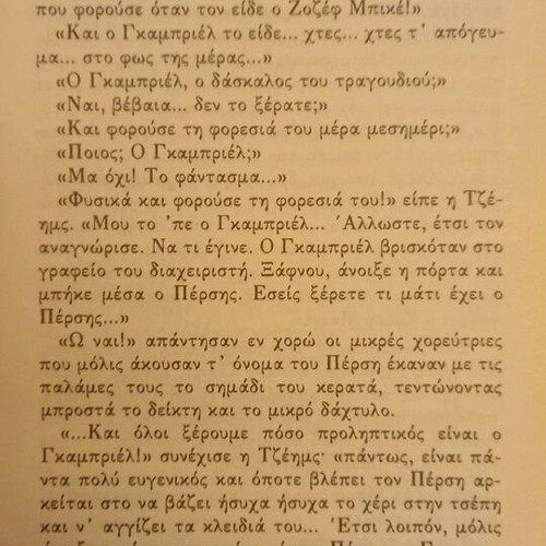 The Phantom of the Opera Gaston Leroux new