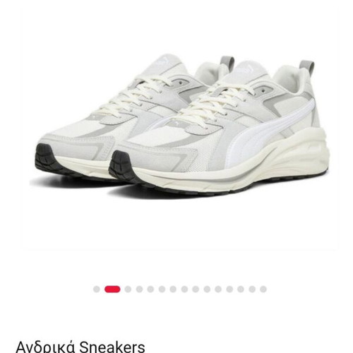 Puma Hypnotic LS sneakers new, white and grey, size 40