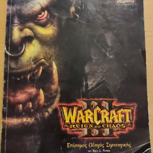Warcraft 3 Reign of Chaos strategy guide used