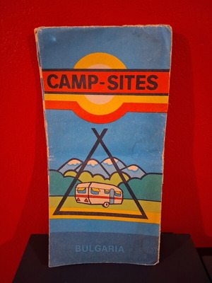 Tourist map of Bulgaria 1984 used
