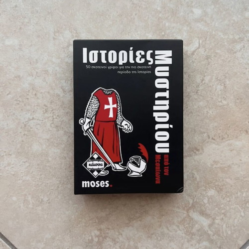 Board game 'Mystery Stories from the Middle Ages' like new